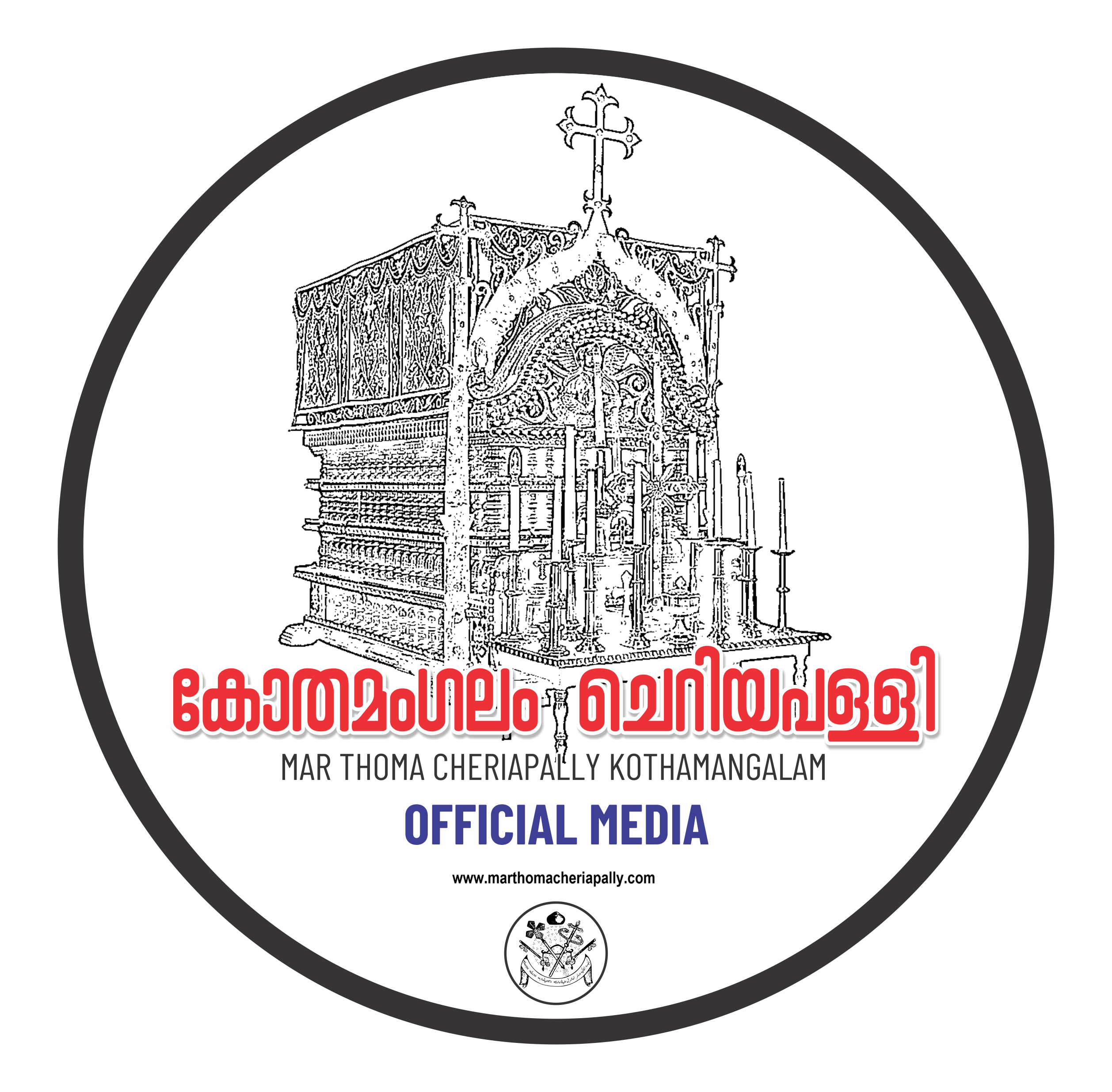 Mar Thoma Cheriapally